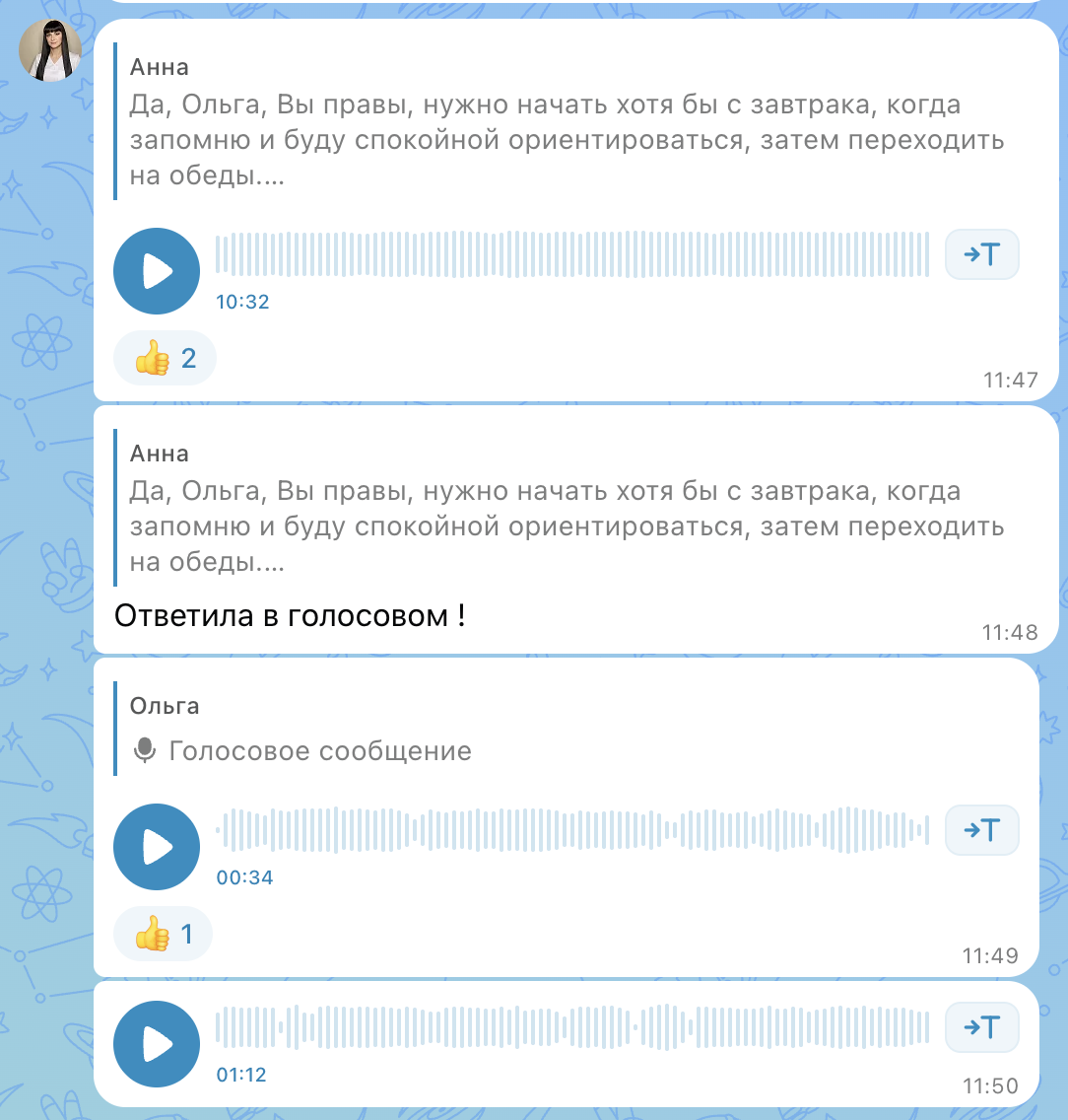 Чат с куратором 24/7